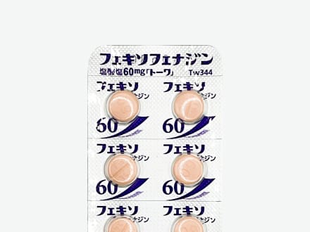 フェキソフェナジン塩酸塩錠60mg（OD）