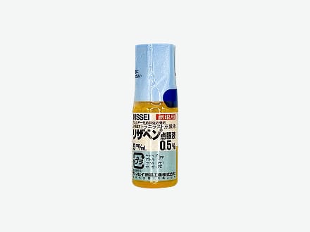 リザベン点眼液0.5%