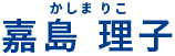 ヤックルの医師
