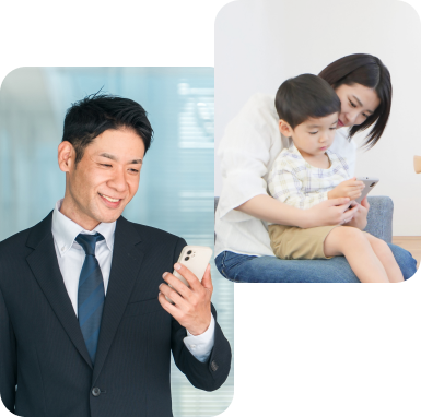 スーツ姿の男性がスマホを操作／親子でスマホを見る