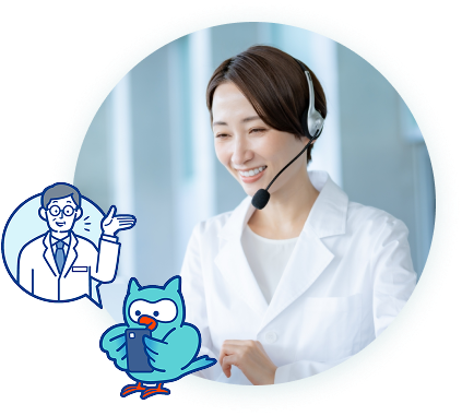 あなたを知る同じ先生が診ます