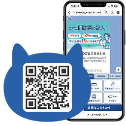 友だち追加QRコード
