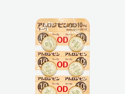 アムロジピン錠10mg （OD）