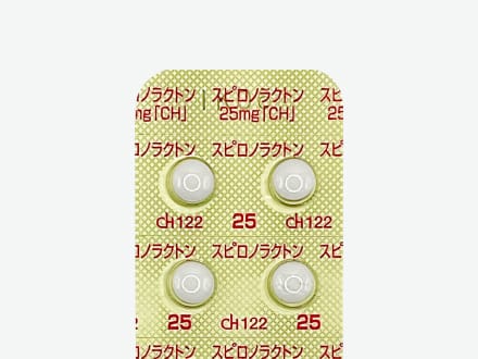 スピロノラクトン錠25mg