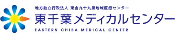 EASTERN CHIBA MEDICAL CENTER