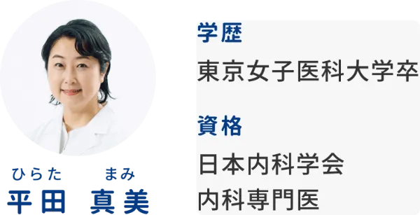 ヤックルの医師