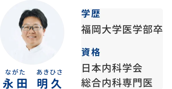 ヤックルの医師